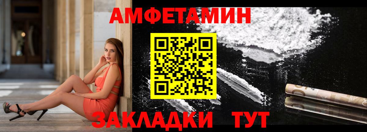 АМФ 97% Обь