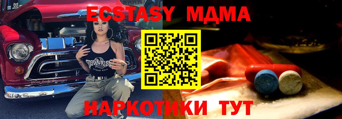 мориарти какой сайт  ЭКСТАЗИ TESLA  Обь  цена наркотик  Вход с VPN  ЭКСТАЗИ ешки 