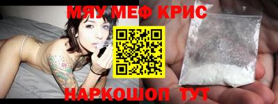 МДМА Татарск
