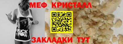 МДМА Татарск