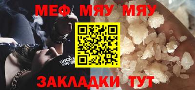 МДМА Татарск