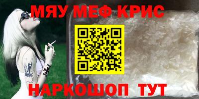 кокаин премиум Тара