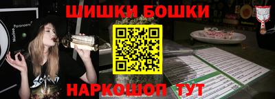 МДМА Татарск