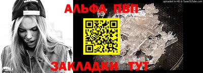 МДМА Татарск