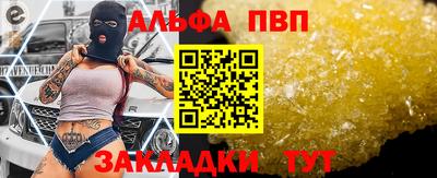 кокаин премиум Тара