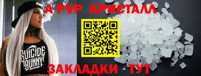 МДМА Татарск