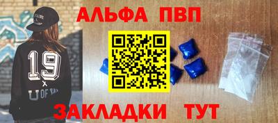 МДМА Татарск