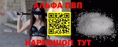 МДМА Татарск