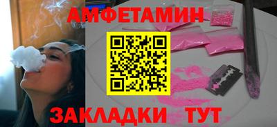 МДМА Татарск