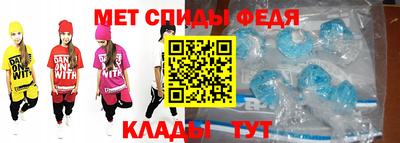 МДМА Татарск