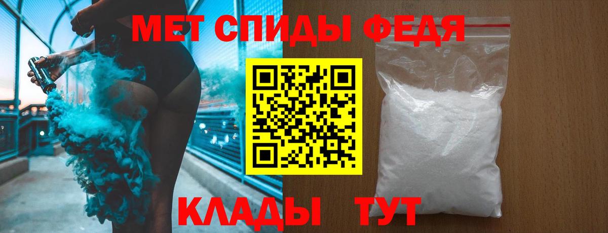 Первитин витя  Первитин витя  Обь  Вход с VPN 