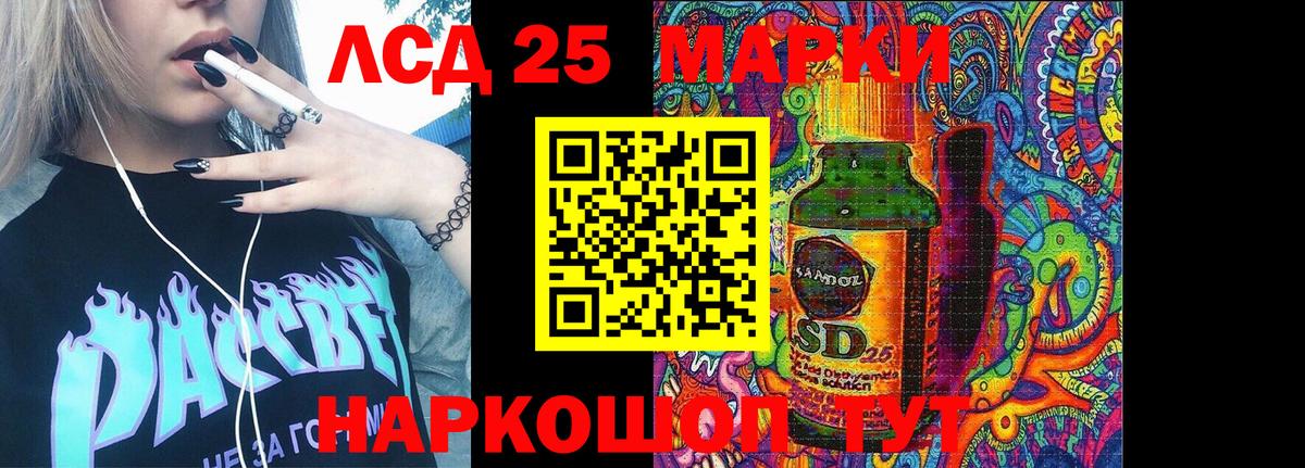Марки N-bome  Наркотические марки 1,5мг  Наркотические марки 1,5мг  Вход с VPN  Обь 