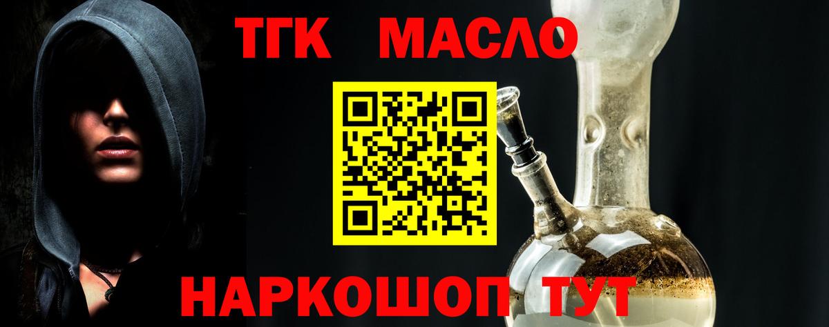 ЭКСТАЗИ  Обь  МЕФ кристаллы  Вход с VPN  ГАШИШ  COCAIN  A PVP СК   Каннабис 