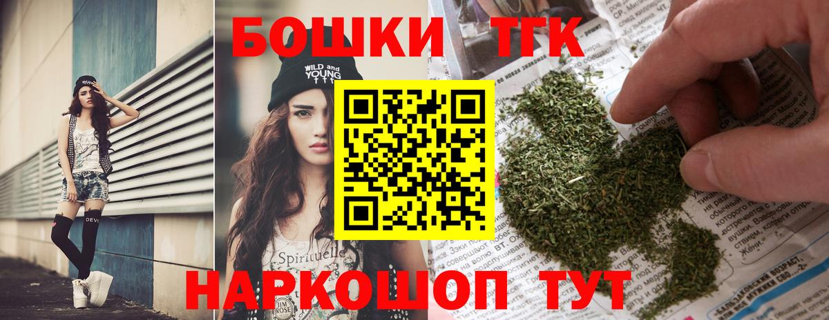 Бошки Шишки VHQ Обь